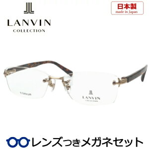 Y oRNV Kl VCL067J 0349 S[h 55TCY ӂȂ c[|Cg { Y x x xȂ t[ Klt[ _e߂ ɒB ዾ LANVIN COLLECTION