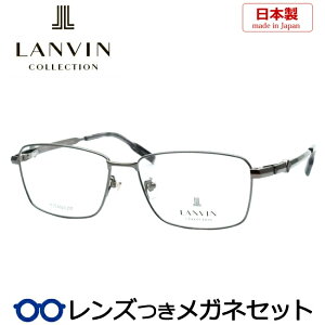 Y oRNV Kl VCL072J 0568 K^ 55TCY { Y x x xȂ t[ Klt[ _e߂ ɒB ዾ LANVIN COLLECTION `^