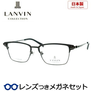 Y oRNV Kl VCL074J 0L1G K^ 53TCY { Y x x xȂ t[ Klt[ _e߂ ɒB ዾ LANVIN COLLECTION `^