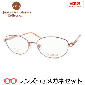 国産メガネセット　セイコー　SE-4024　DC　51サイズ　ディープコーラル　チタン　日本製　国内メーカー薄型レンズつき　度付き　度入り　度なし　ダテメガネ　伊達眼鏡　UVカット　フレーム　SEIKO