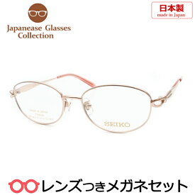 国産メガネセット　セイコー　SE-4024　PK　48サイズ　ピンク　チタン　日本製　国内メーカー薄型レンズつき　度付き　度入り　度なし　ダテメガネ　伊達眼鏡　UVカット　フレーム　SEIKO