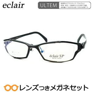 Y GNA Kl E-719 1 ubN  x x xȂ t[ Klt[ _e߂ ɒB ዾ eclair e y