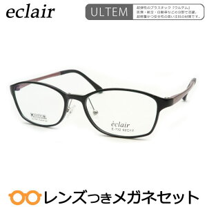 Y GNA Kl E-732 2 ubN  x x xȂ t[ Klt[ _e߂ ɒB ዾ eclair e y