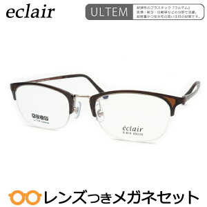 Y GNA Kl E-819 2 uE  x x xȂ t[ Klt[ _e߂ ɒB ዾ eclair e y