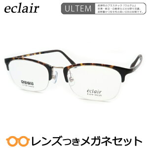 Y GNA Kl E-819 3 uEf~  x x xȂ t[ Klt[ _e߂ ɒB ዾ eclair e y