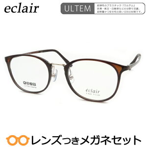 Y GNA Kl E-820 2 uE  x x xȂ t[ Klt[ _e߂ ɒB ዾ eclair e y