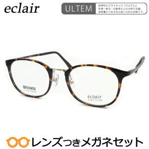 Y GNA Kl E-820 3 uEf~  x x xȂ t[ Klt[ _e߂ ɒB ዾ eclair e y