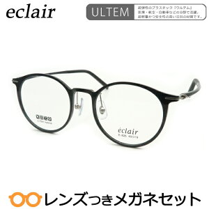 Y GNA Kl E-826 1 ubN  x x xȂ t[ Klt[ _e߂ ɒB ዾ eclair e y