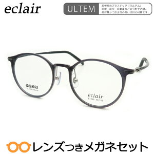 Y GNA Kl E-826 2 XPgOC x x xȂ t[ Klt[ _e߂ ɒB ዾ eclair e y