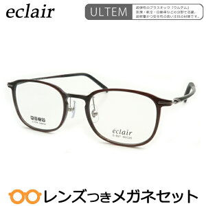 Y GNA Kl E-827 2 XPguE  x x xȂ t[ Klt[ _e߂ ɒB ዾ eclair e y