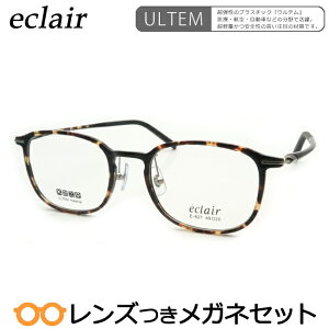 Y GNA Kl E-827 3 uEf~  x x xȂ t[ Klt[ _e߂ ɒB ዾ eclair e y