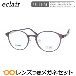 Y GNA Kl E-829 2 p[v  x x xȂ t[ Klt[ _e߂ ɒB ዾ eclair e y