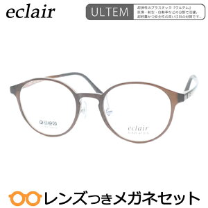 Y GNA Kl E-829 3 uE  x x xȂ t[ Klt[ _e߂ ɒB ዾ eclair e y