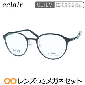 Y GNA Kl E-831 1 ubN  x x xȂ t[ Klt[ _e߂ ɒB ዾ eclair e y