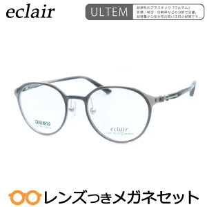 Y GNA Kl E-831 3 O[ x x xȂ t[ Klt[ _e߂ ɒB ዾ eclair e y