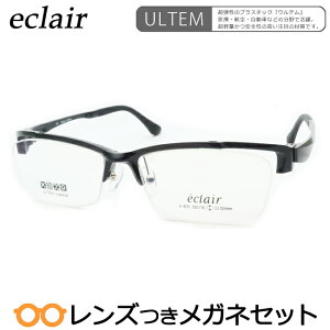 Y GNA Kl E-835 1 ubN  x x xȂ t[ Klt[ _e߂ ɒB ዾ eclair e y