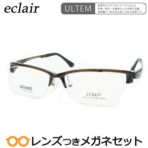 Y GNA Kl E-835 2 J[L x x xȂ t[ Klt[ _e߂ ɒB ዾ eclair e y