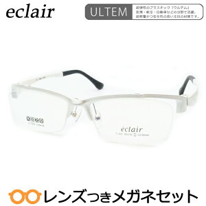 Y GNA Kl E-835 3 zCg  x x xȂ t[ Klt[ _e߂ ɒB ዾ eclair e y