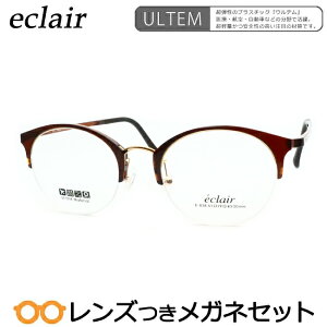 Y GNA Kl E-838 2 XPguE x x xȂ t[ Klt[ _e߂ ɒB ዾ eclair e y