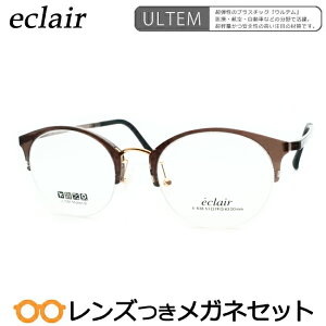 Y GNA Kl E-838 3 XPgO[ x x xȂ t[ Klt[ _e߂ ɒB ዾ eclair e y