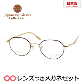 国産メガネセット　AD-239　1　ブラウンデミ　46サイズ　バネ丁番つき　日本製　国内メーカー薄型レンズつき　度付き　度入り　度なし　ダテメガネ　伊達眼鏡　UVカット　フレーム