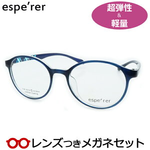 Y GXy Kl E-84 4@u[@ x x xȂ t[ Klt[ _e߂ ɒB ዾ esperer y {Xg