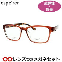 楽天市場】ESCAPE（眼鏡・サングラス｜バッグ・小物・ブランド雑貨）の通販 