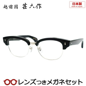 Y zO rZ Kl JN-031 2 ubN Vo[ 52TCY  ZCh T[g { x x xȂ t[ Klt[ _e߂ ɒB ዾ Y I] N