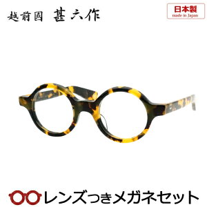 Y zO rZ Kl JN-077 5 g[^X 44TCY Z  ZCh { x x xȂ t[ Klt[ _e߂ ɒB ዾ Y I]
