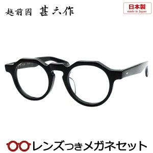 Y zO rZ Kl JN-090 1 ubN  47TCY Z  ZCh { x x xȂ t[ Klt[ _e߂ ɒB ዾ Y I]