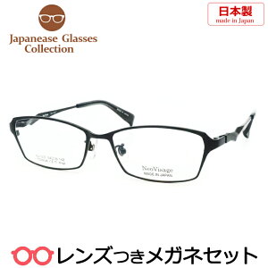 Y Y Kl NV-007 1 }bgubN 54TCY `^ XNGA {@x x xȂ t[ Klt[ _e߂ ɒB ዾ@NeoVisage@lIrT[W