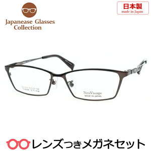 Y Y Kl NV-009 3 _[NuE 53TCY `^ XNGA {@x x xȂ t[ Klt[ _e߂ ɒB ዾ@NeoVisage@lIrT[W