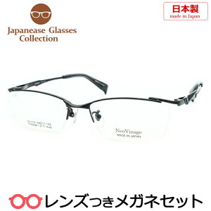 Y Y Kl NV-012 1 ubN 54TCY `^ XNGA {@x x xȂ t[ Klt[ _e߂ ɒB ዾ@NeoVisage@lIrT[W