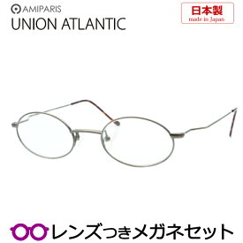 アミパリメガネセット　ユニオンアトランティック　UA3600　12　アンティークシルバー　46サイズ　UNION ATLANTIC　日本製　国内メーカー薄型レンズつき　度付き　度入り　度なし　ダテメガネ　伊達眼鏡　UVカット　フレーム　AMIPARIS