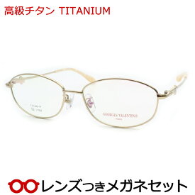 高級チタンメガネセット　GV-4025　3　52サイズ　ゴールド　オーバル　チタン　国内メーカー薄型レンズつき　度付き　度入り　度なし　ダテメガネ　伊達眼鏡　UVカット　フレーム