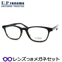 楽天市場】UP RENOMA（眼鏡・サングラス｜バッグ・小物・ブランド雑貨 