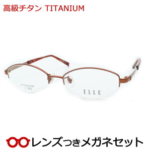 Y `^ Kl EL25974E OR Vv@`^@iC[ x x xȂ t[ Klt[ _e߂ ɒB ዾ ELLE G y TITAN