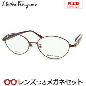 フェラガモメガネセット　SF2541RA　603　ワイン　フルメタル　チタン　日本製　国内メーカー薄型レンズつき　度付き　度入り　度なし　ダテメガネ　伊達眼鏡　UVカット　フレーム　Salvatore Ferragamo