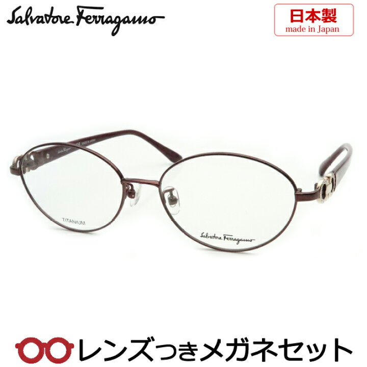 楽天市場】レンズつき フェラガモ メガネ SF2541RA 603 ワイン 53 