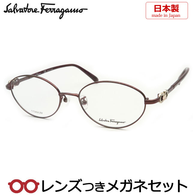 【楽天市場】フェラガモメガネセット SF2555RA 603 バーガンディ