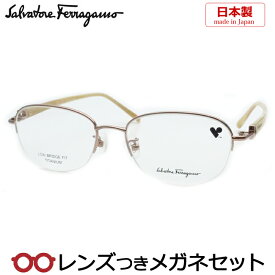 フェラガモメガネセット　SF2579LB　265　ライトピンク　日本製　国内メーカー薄型レンズつき　度付き　度入り　度なし　ダテメガネ　伊達眼鏡　UVカット　フレーム　Salvatore Ferragamo