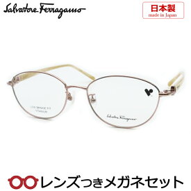 フェラガモメガネセット　SF2580LB　265　ライトピンク　日本製　国内メーカー薄型レンズつき　度付き　度入り　度なし　ダテメガネ　伊達眼鏡　UVカット　フレーム　Salvatore Ferragamo