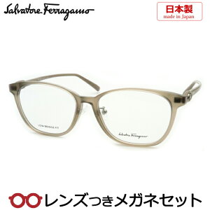 レンズつき フェラガモ メガネ SF2944LB 265 グレージュ 54サイズ 度つき 度入り 度なし フレーム メガネフレーム ダテめがね 伊達 眼鏡 Salvatore Ferragamo セル 国産 日本製 鼻パットつき