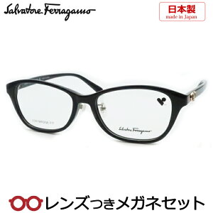 レンズつき フェラガモ メガネ SF2960LB 001 ブラック 51サイズ 度つき 度入り 度なし フレーム メガネフレーム ダテめがね 伊達 眼鏡 Salvatore Ferragamo 国産 日本製 セル 鼻パットつき