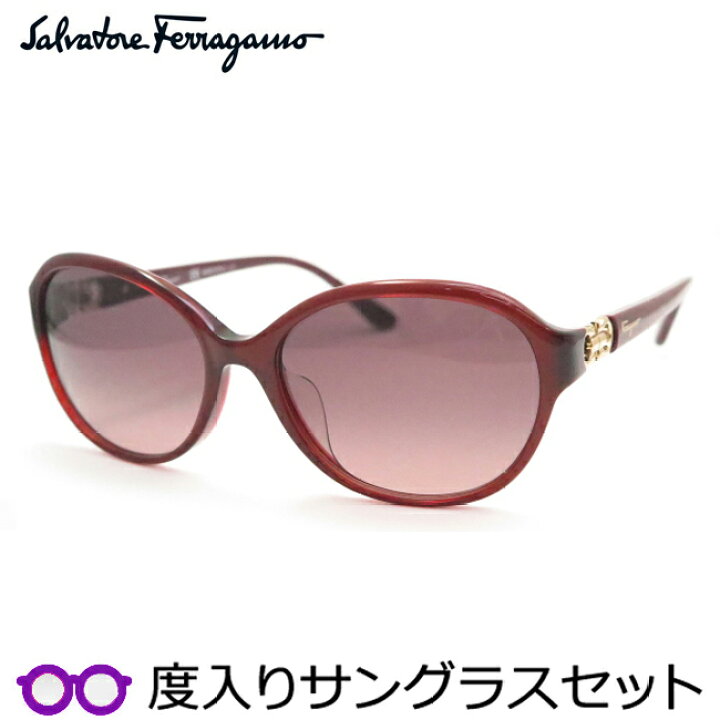 楽天市場】【Salvatore Ferragamo】フェラガモ度入りサングラスセット 
