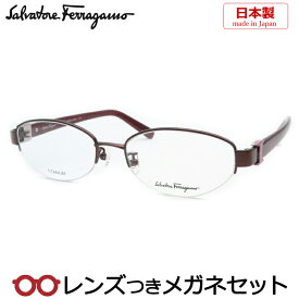 フェラガモメガネセット　SF2530A　603　バーガンディ　日本製　国内メーカー薄型レンズつき　度付き　度入り　度なし　ダテメガネ　伊達眼鏡　UVカット　フレーム　Salvatore Ferragamo