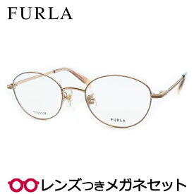 フルラメガネセット　VFU751J　06YH　ブラウン　フルメタル　チタン　国内メーカー薄型レンズつき　度付き　度入り　度なし　ダテメガネ　伊達眼鏡　UVカット　フレーム　FURLA