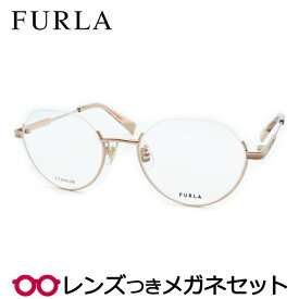 フルラメガネセット　VFU797J　08NE　ライトブラウン　アンダーリム　チタン　国内メーカー薄型レンズつき　度付き　度入り　度なし　ダテメガネ　伊達眼鏡　UVカット　フレーム　FURLA