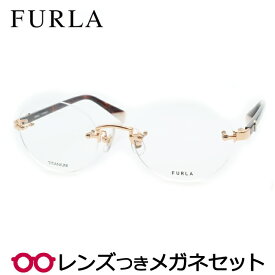 フルラメガネセット　VFU798J　02AM　ゴールド　ふちなし　チタン　国内メーカー薄型レンズつき　度付き　度入り　度なし　ダテメガネ　伊達眼鏡　UVカット　フレーム　FURLA
