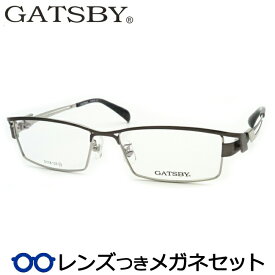 ギャツビーメガネセット　GY18-123　3　グレイ　スクエア　国内メーカー薄型レンズつき　度付き　度入り　度なし　ダテメガネ　伊達眼鏡　UVカット　フレーム　GATSBY　ハセガワ